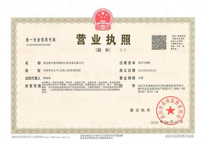 生產(chǎn)設(shè)備