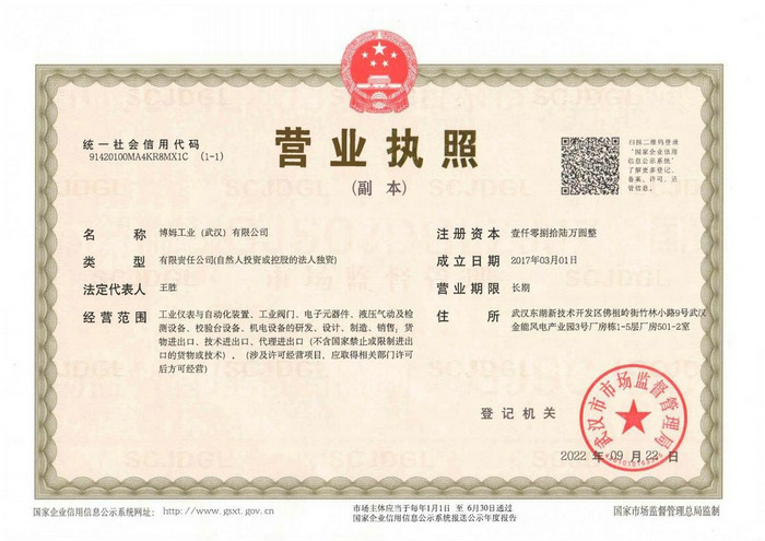 生產(chǎn)設(shè)備